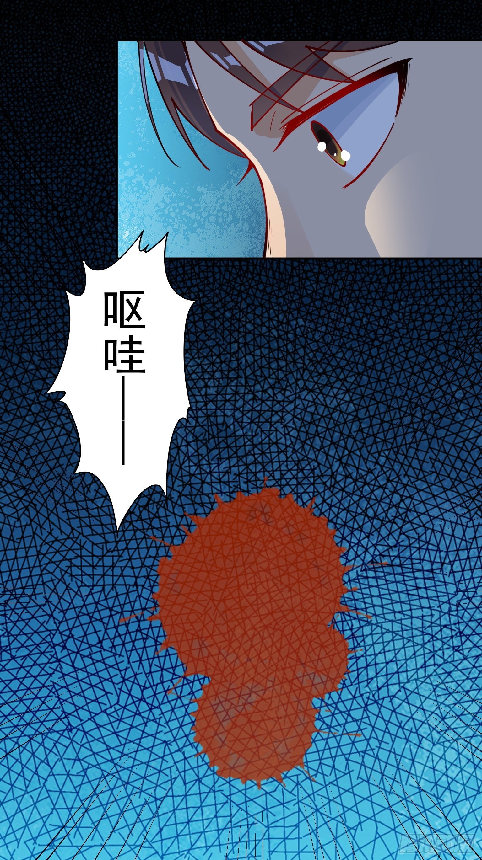 58 四大血脉 第 20 页