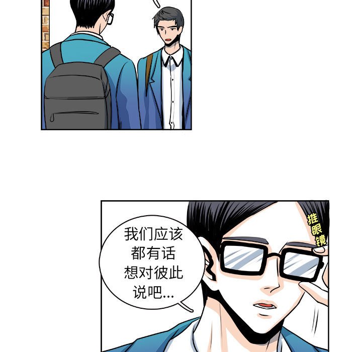 第23话 第 5 页