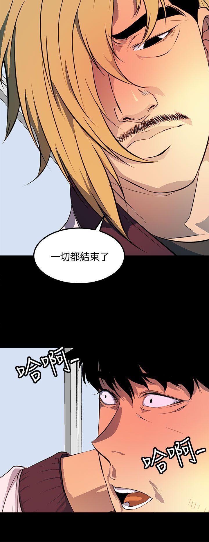 第43话 第 28 页