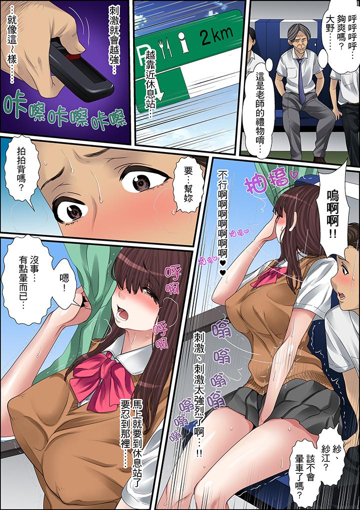 第15话 第 5 页