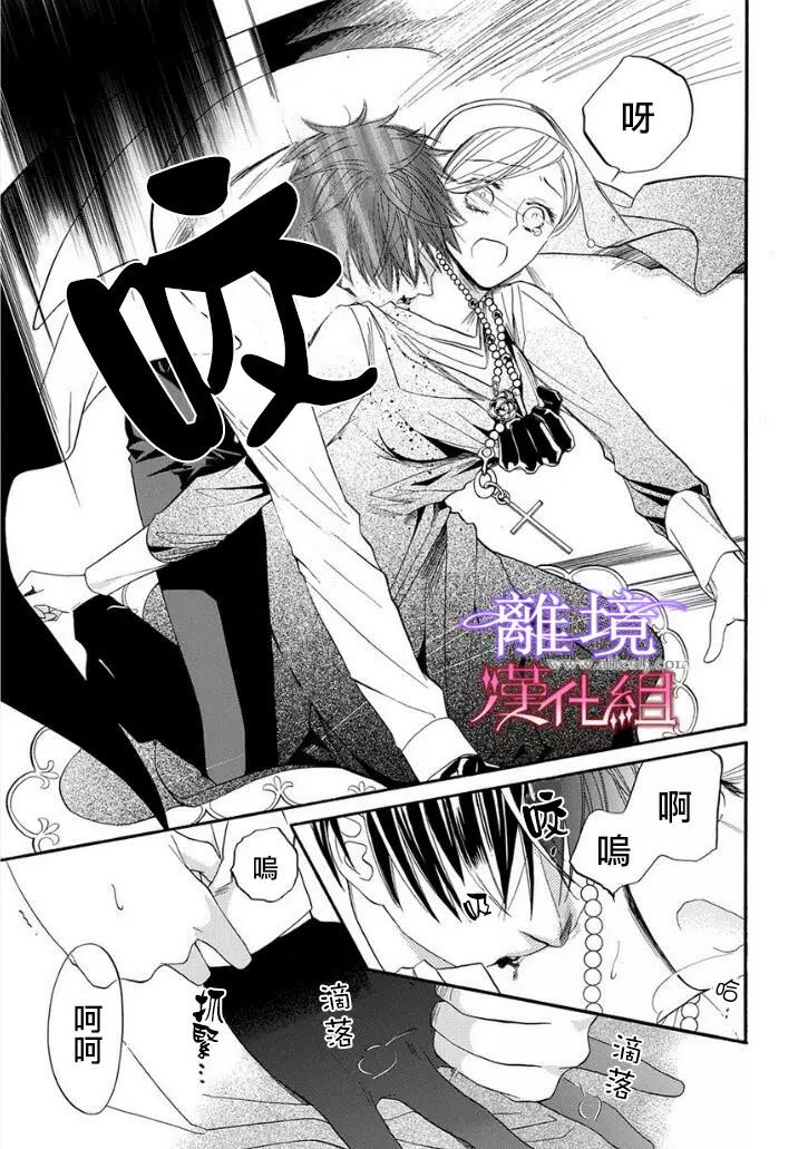 第11话 第 30 页