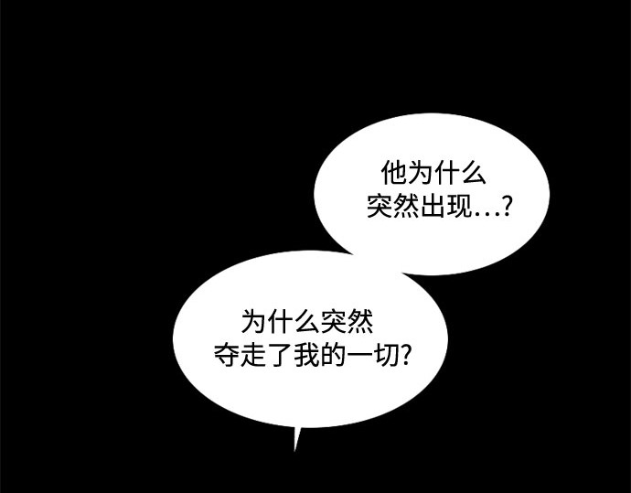 第3话 黎安思 第 185 页