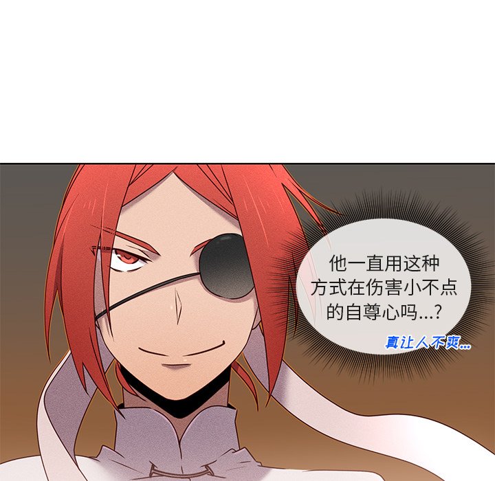第24话 第 20 页