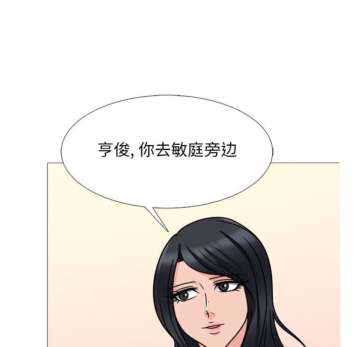 第138话 第 104 页
