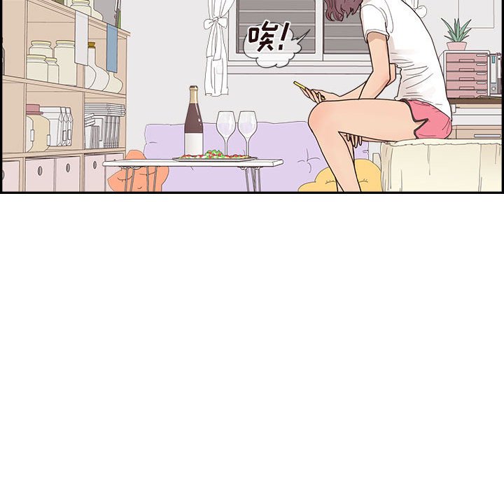 第148话 第 56 页