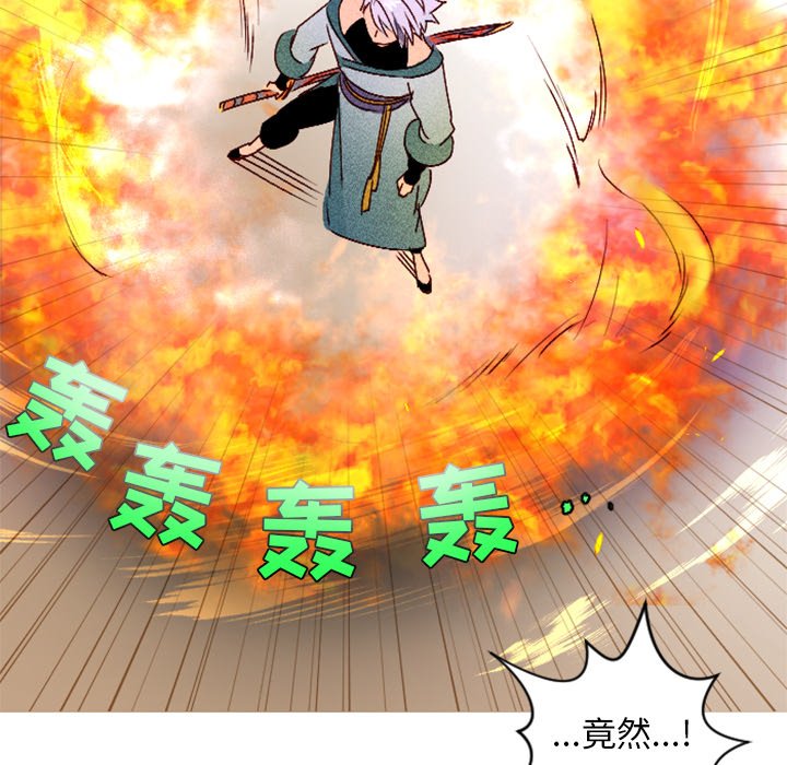 第8话 第 40 页
