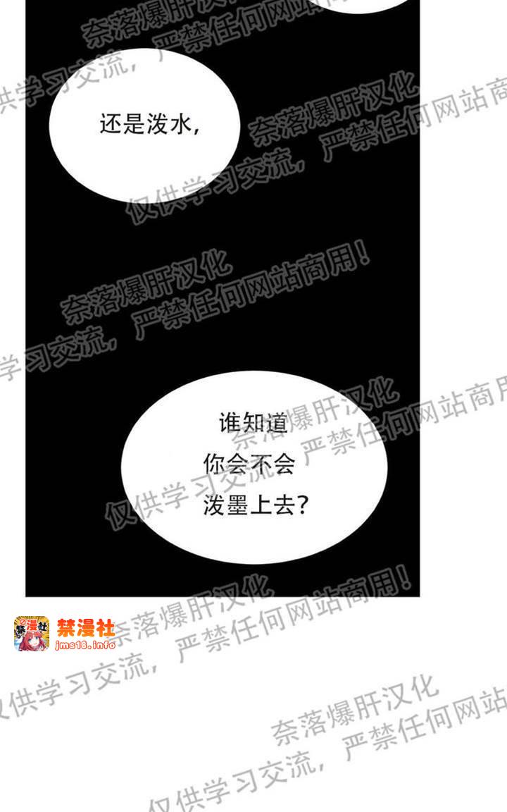 第16话 第 5 页