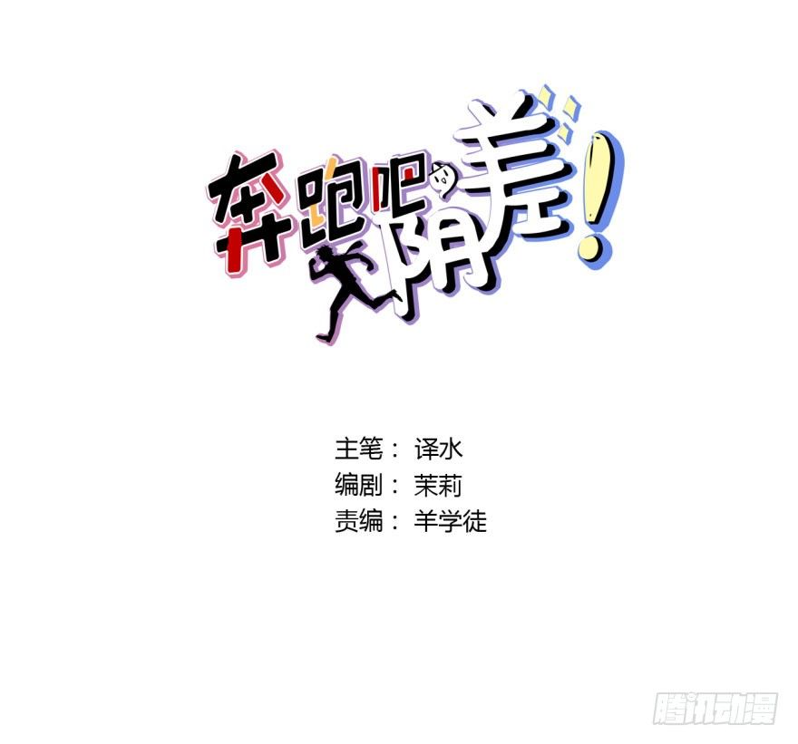 1 史上最早死的男主角 第 27 页