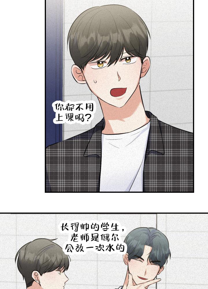第9话 第9话 第 16 页