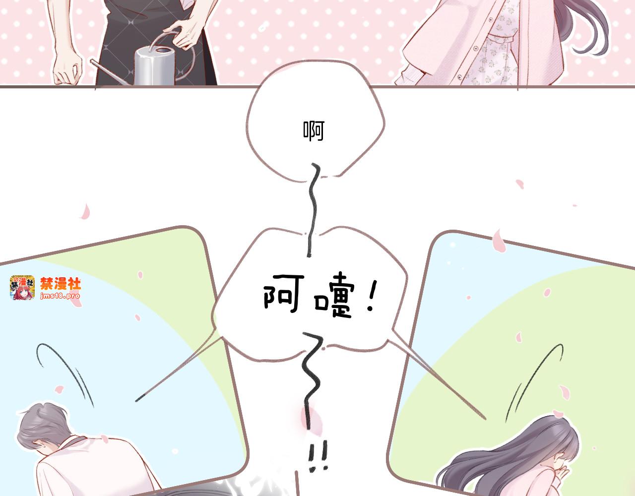 第118话 落樱 第 155 页