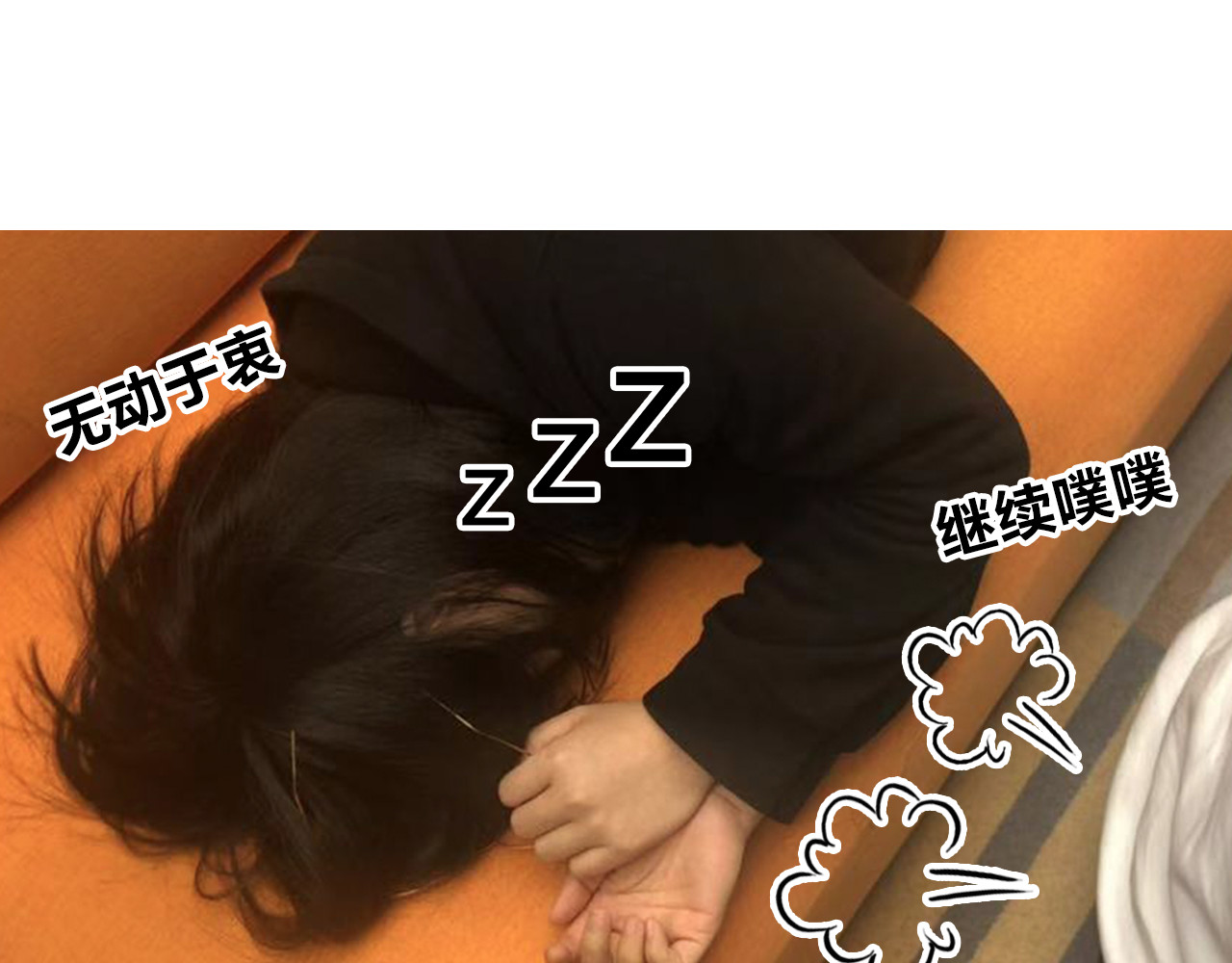 番外 你喝我的水 第 70 页