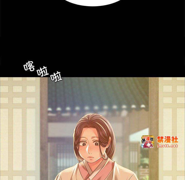 第37话 第 61 页