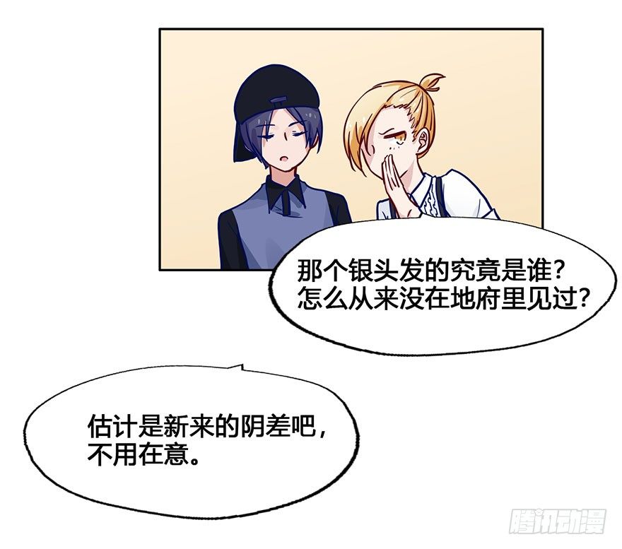 50 任务No.6多人任务（三） 第 4 页