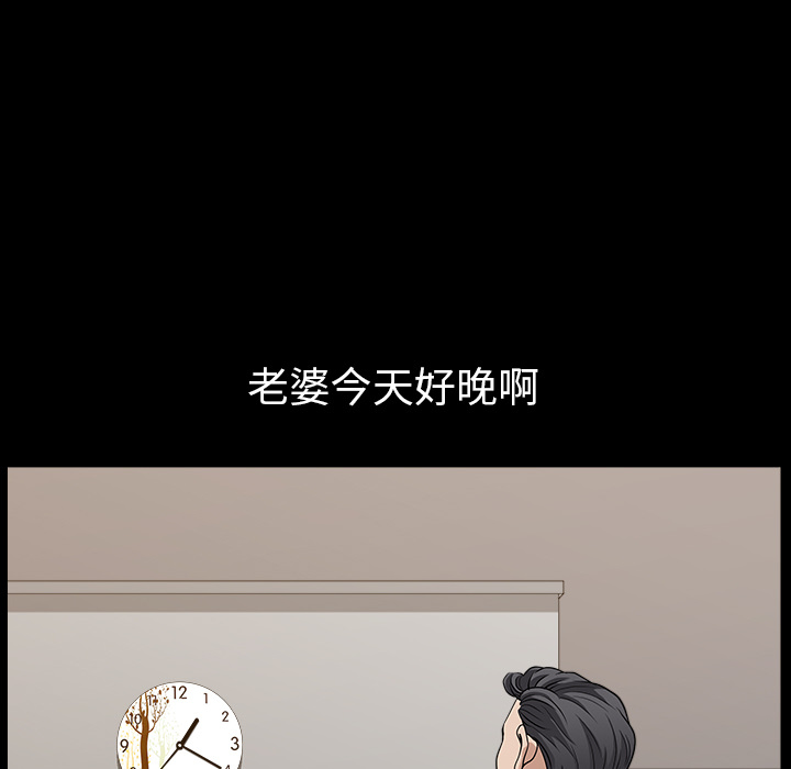 第25话 第 7 页