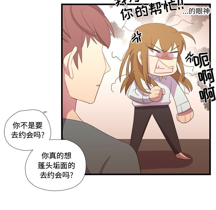 第34话 第 29 页