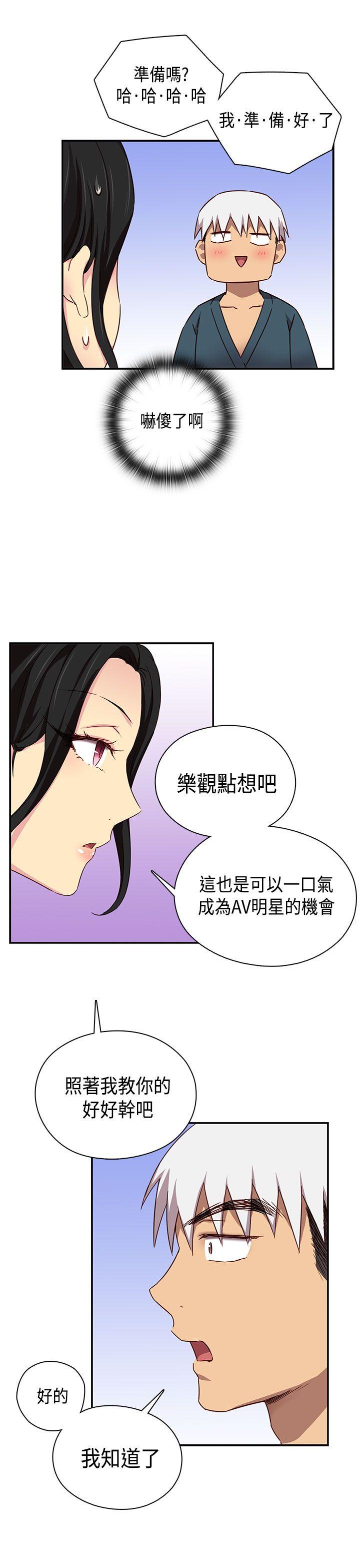 第1季 最终话 第 34 页