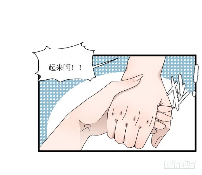我只是一个过气的女明星而已。 第 8 页