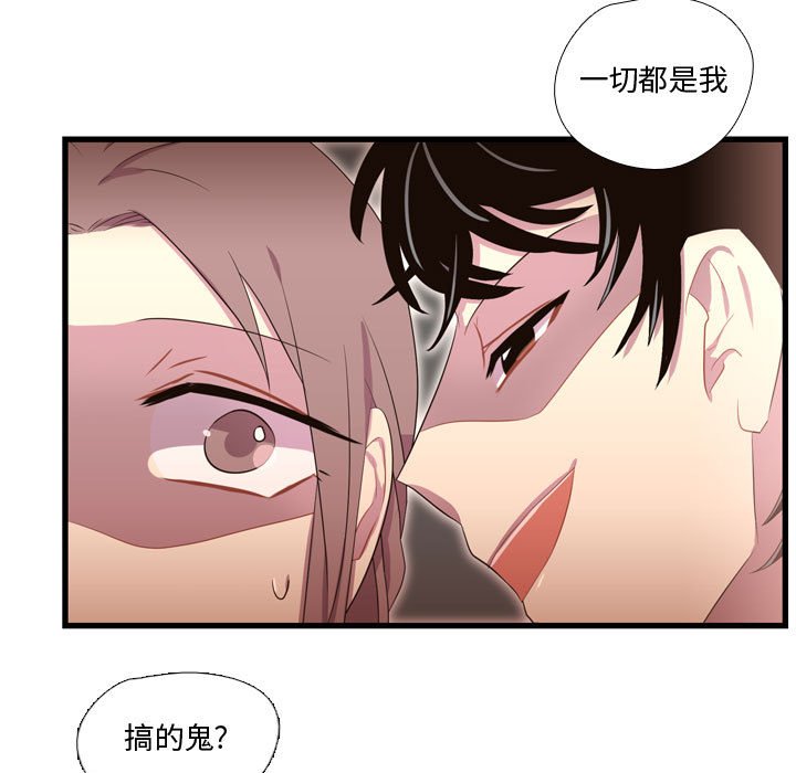 第38话 第 115 页