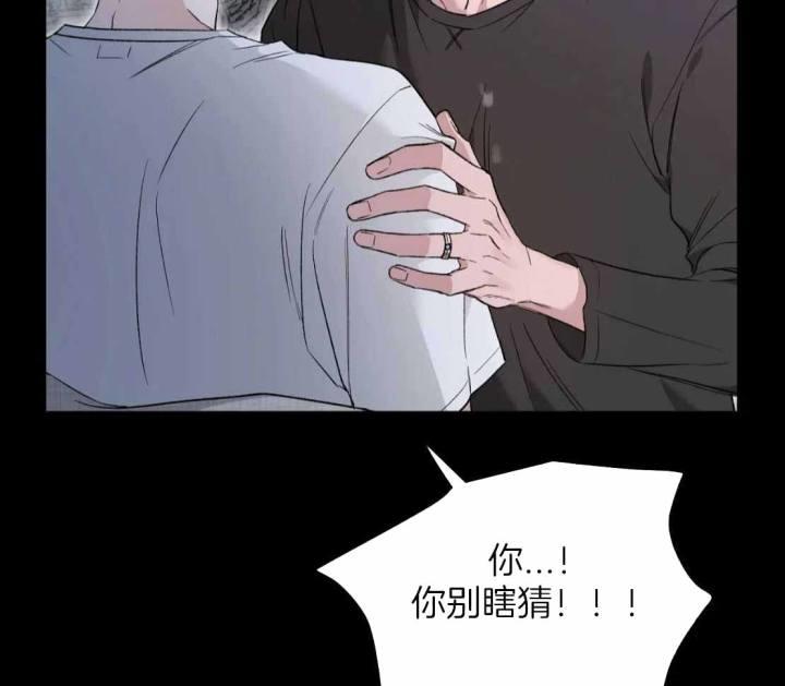 第155话 一直在等待 第 13 页