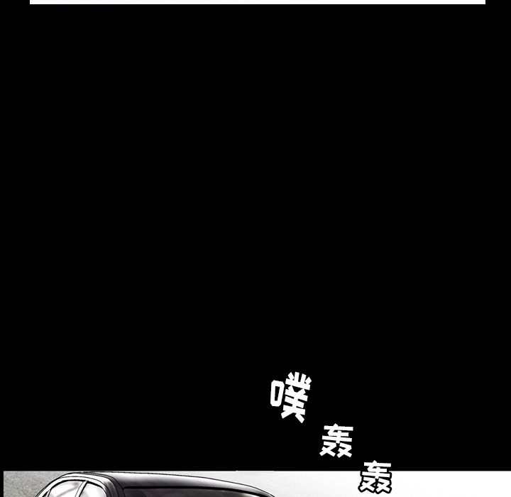 第26话 第 41 页