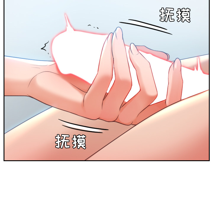 第2话 第 43 页