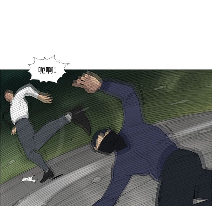 第3话 第 88 页