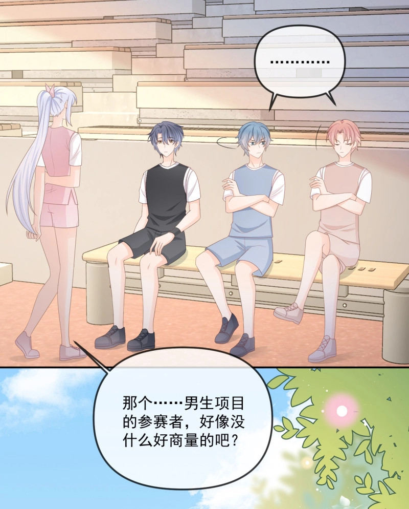 第165话 聂神上场 第 14 页