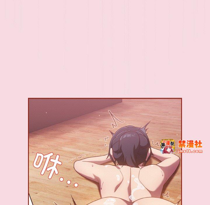 第16话 第 77 页