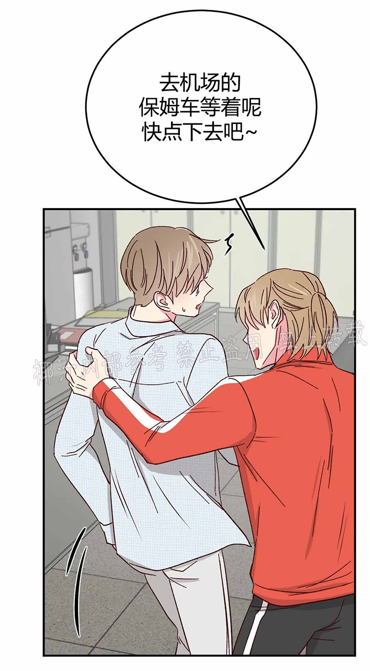 第64话 第 25 页