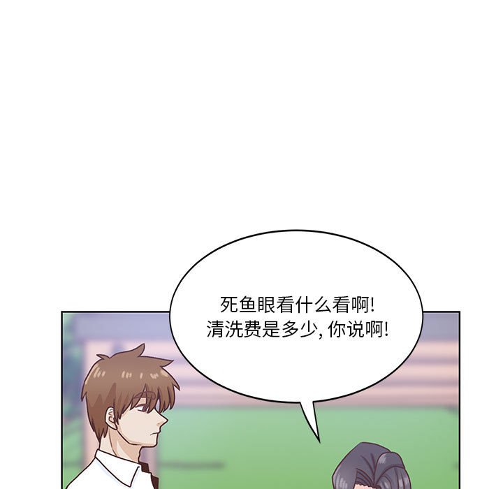 第66话 第 7 页
