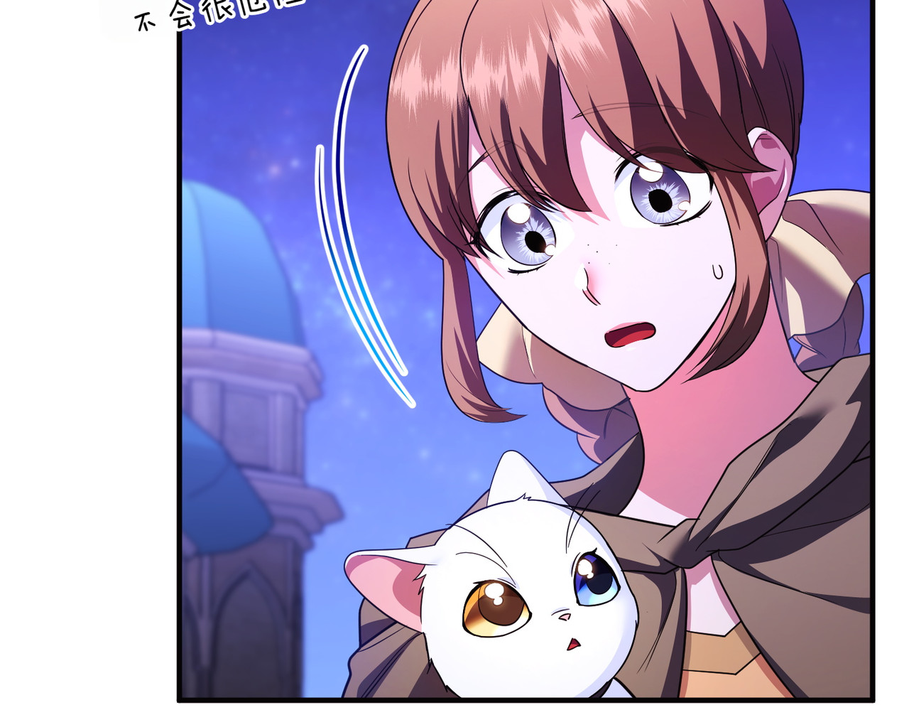 第56话 坦白 第 10 页