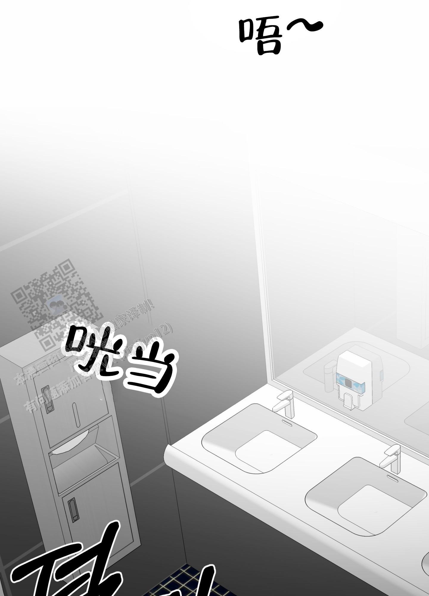 第10话 填饱肚子 第 24 页