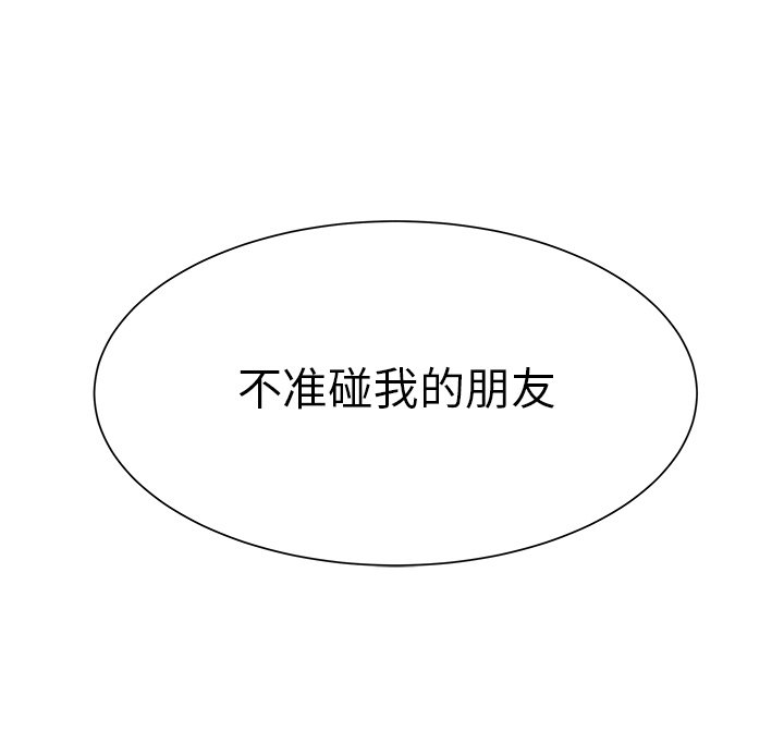 第38话 第 89 页