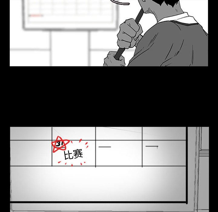 第14话 第 62 页