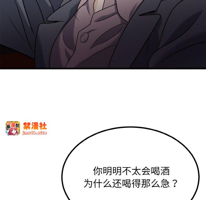 第7话 第 65 页