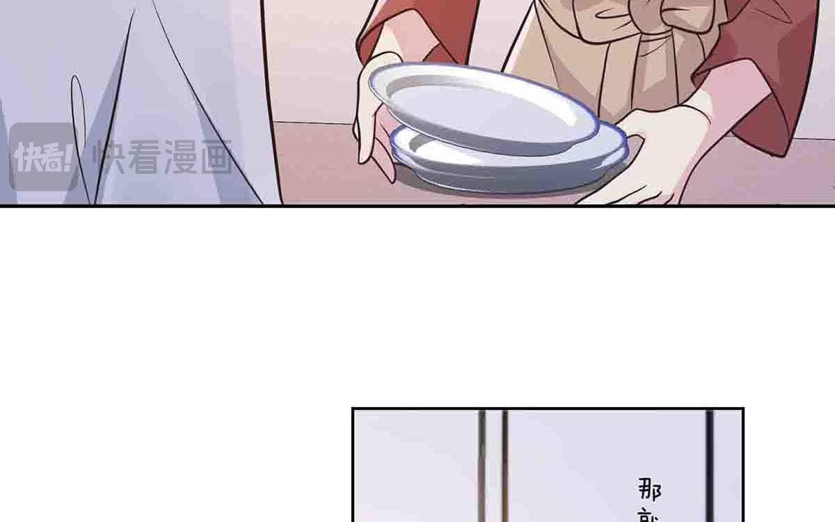第55话 第 25 页