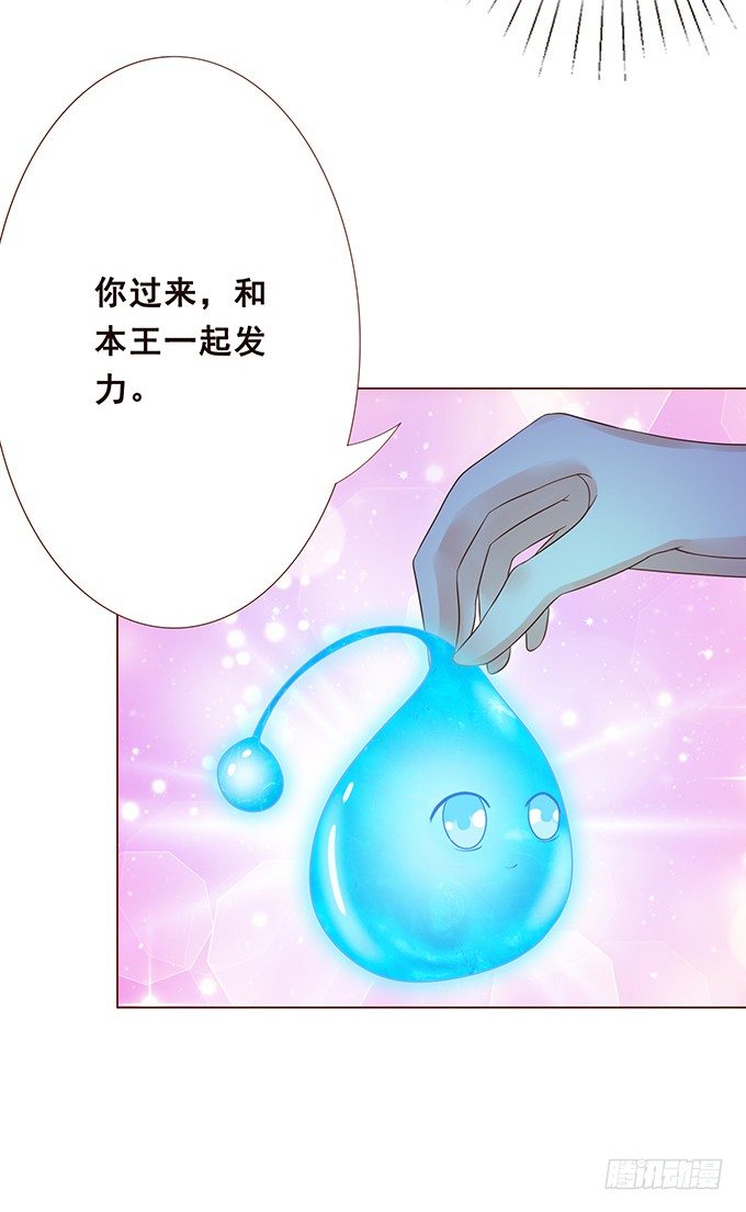 陪你一整夜 第 23 页