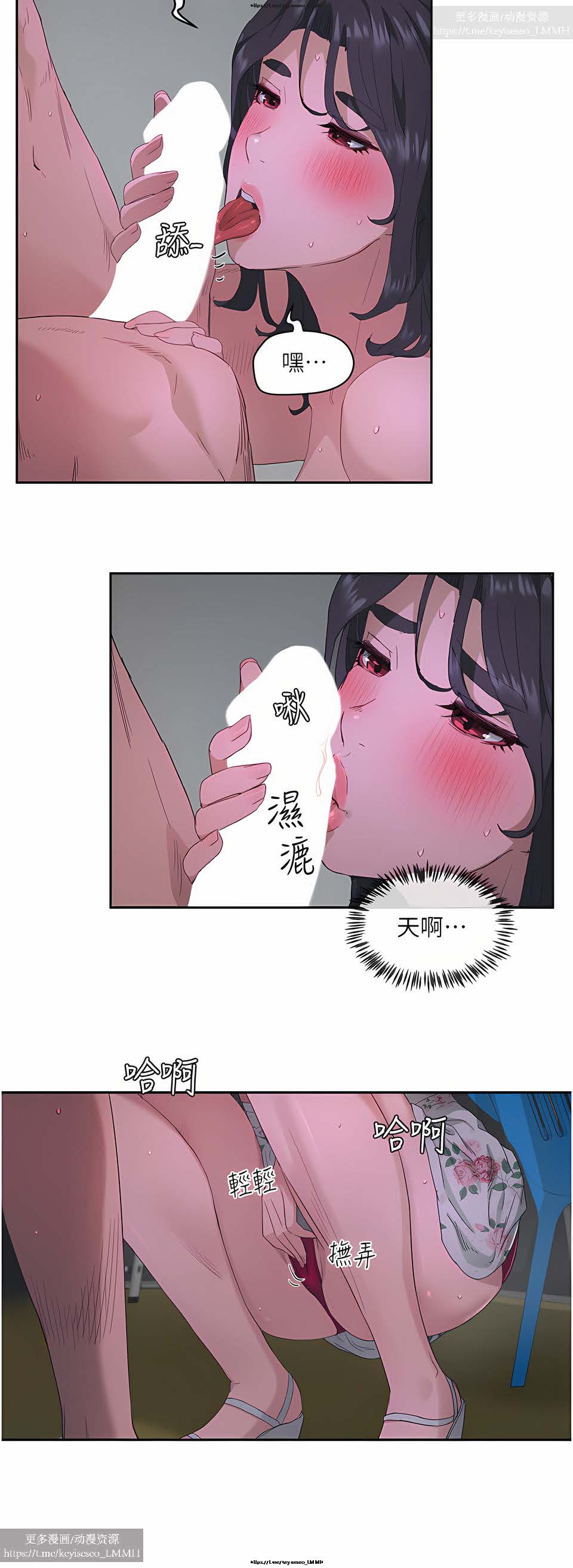 第1话 第 226 页