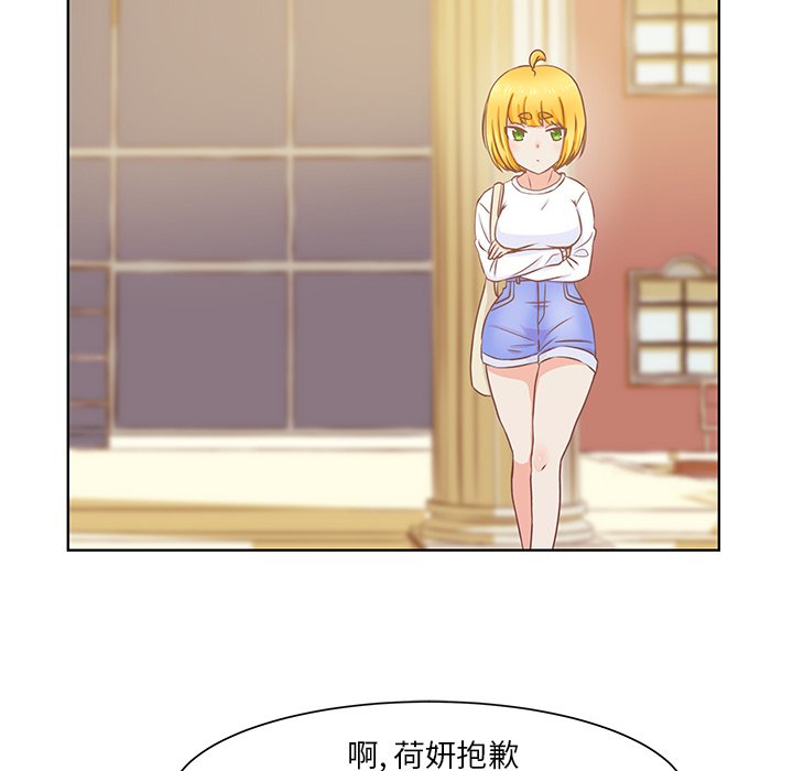 第15话 第 84 页