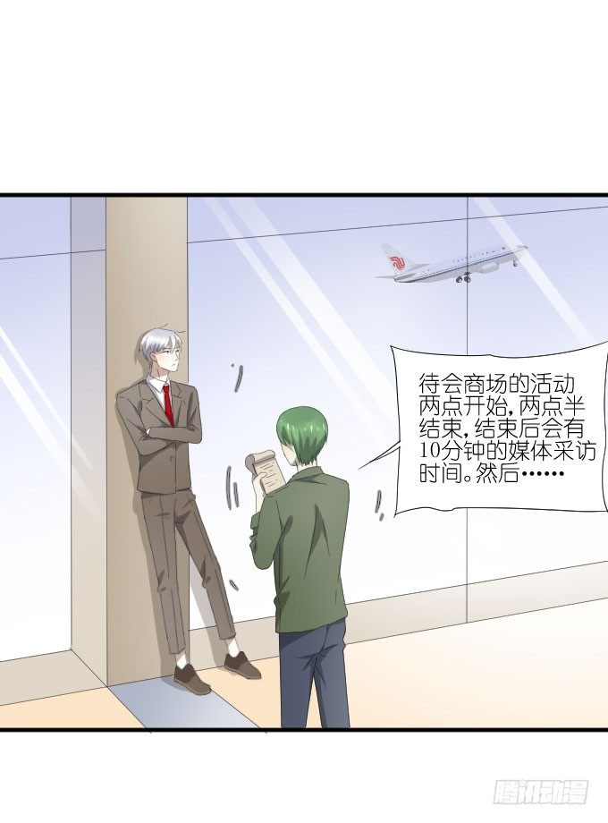 第二季21 第 3 页