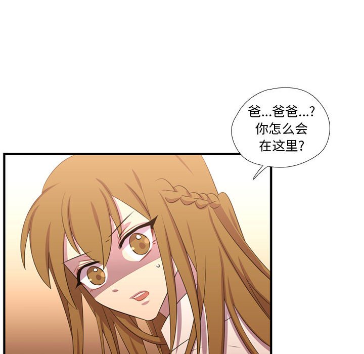第55话 第 39 页