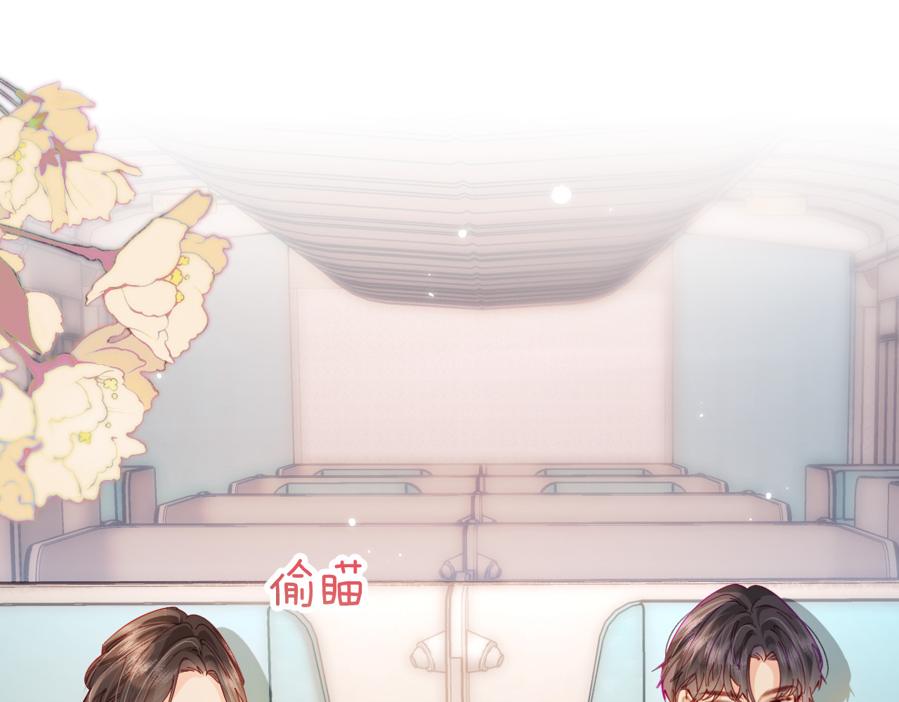 第49话 十指相扣 第 56 页