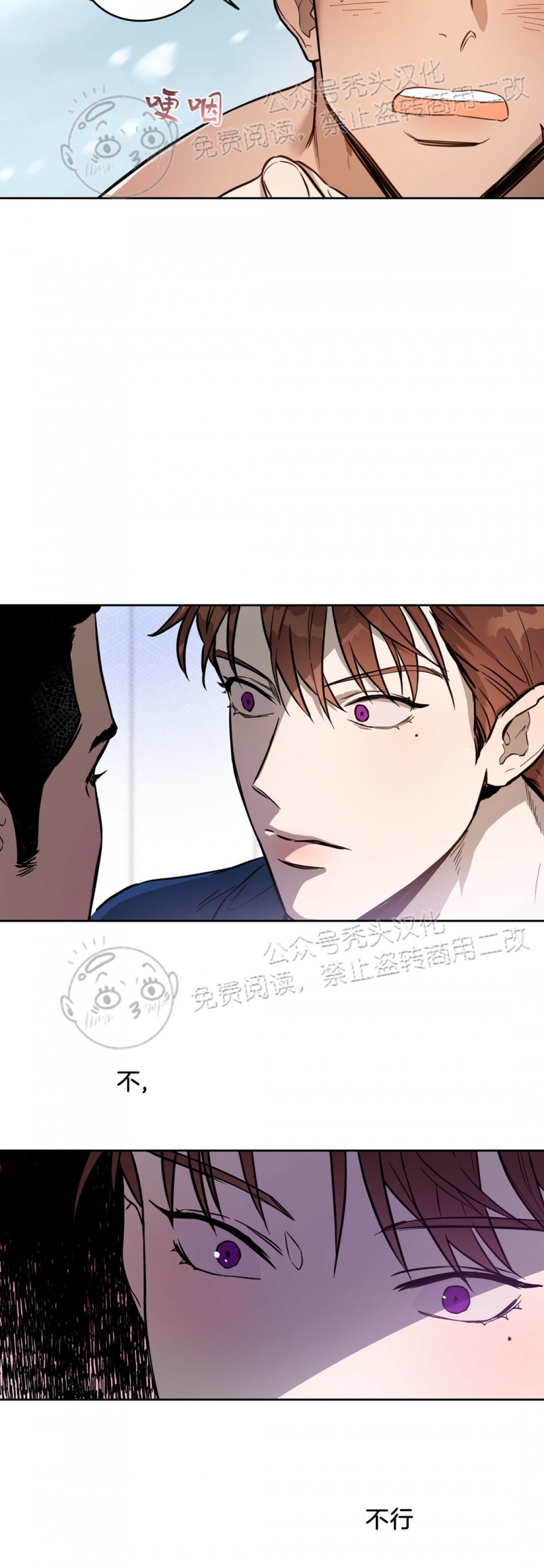 第14话 第 6 页