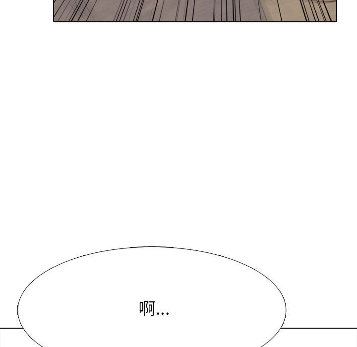 第293话 第 133 页