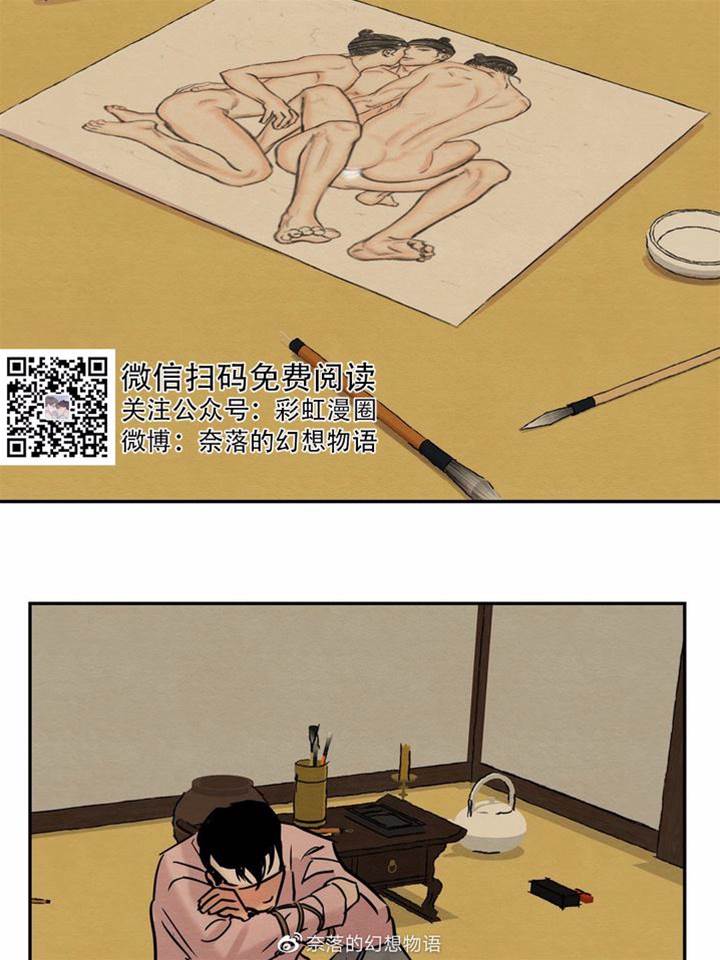 第10话 第 18 页
