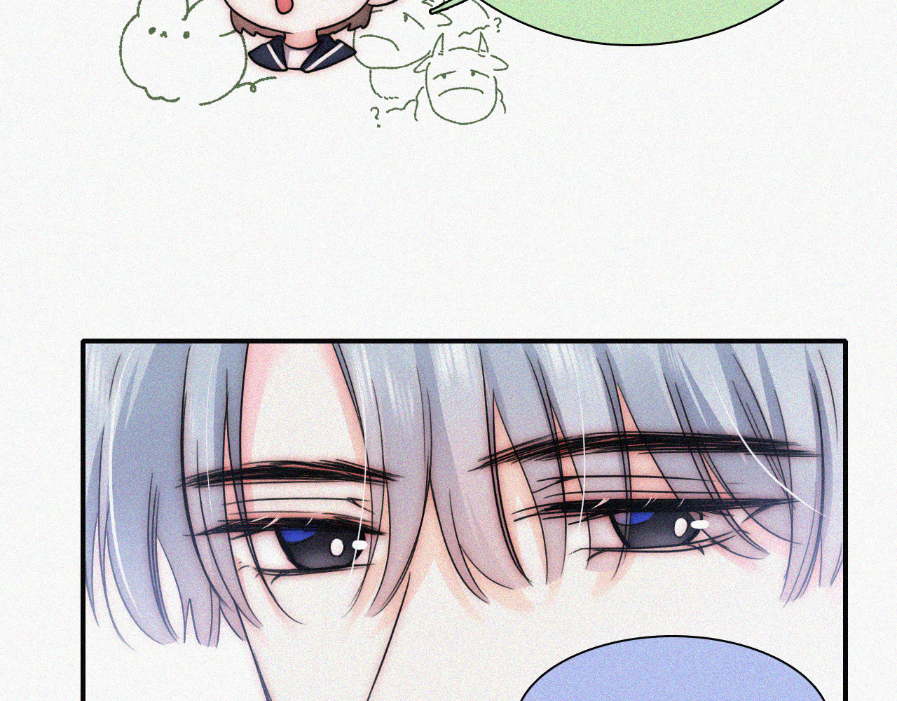 第38话 校花 第 71 页