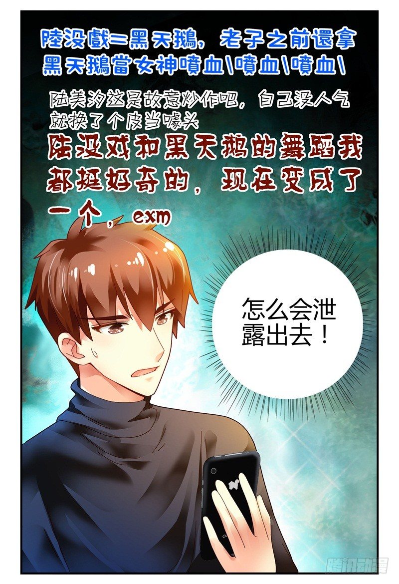 083校庆1 第 9 页
