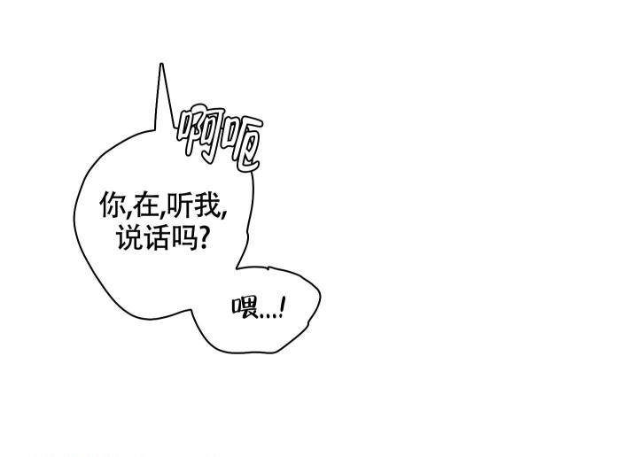 第7话 其实 第 5 页