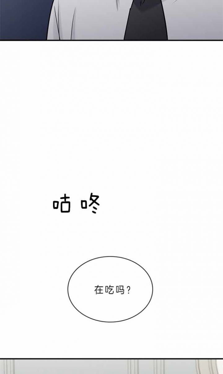 第55话 第55话 第 20 页