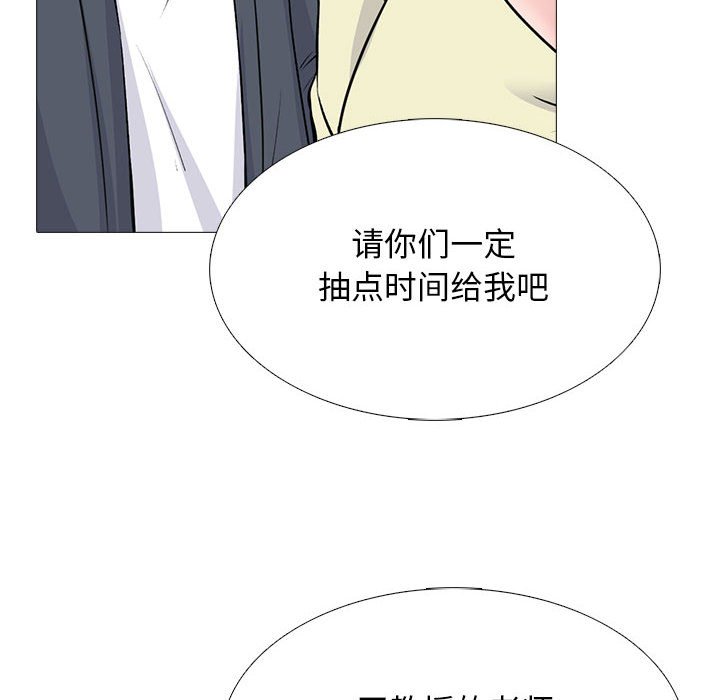 第128话 第 24 页